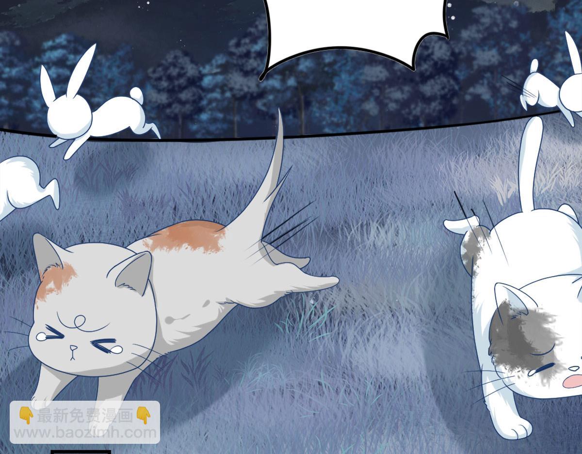 徒兒！不可將爲師據爲己有！ - 第6話 那我和師父正在戀愛(4/5) - 4