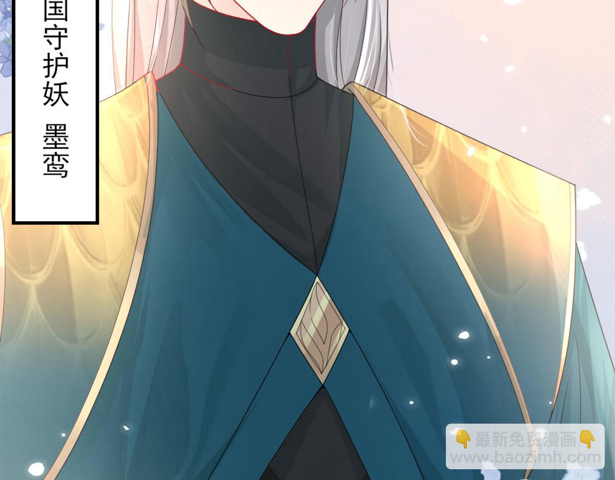 徒兒！不可將爲師據爲己有！ - 第6話 那我和師父正在戀愛(1/5) - 1