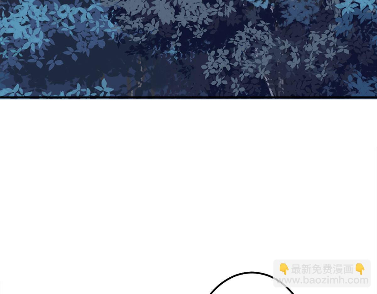 徒兒！不可將爲師據爲己有！ - 第6話 那我和師父正在戀愛(4/5) - 2