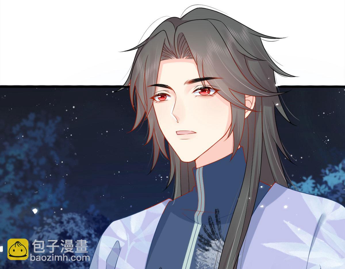 徒兒！不可將爲師據爲己有！ - 第6話 那我和師父正在戀愛(4/5) - 7