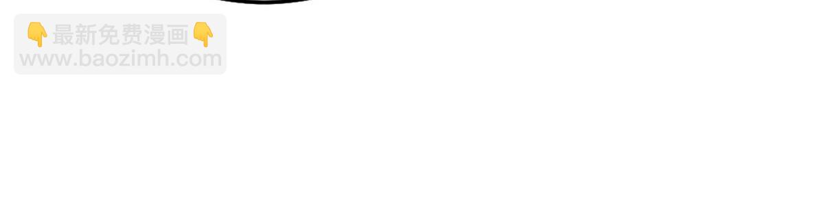 徒兒！不可將爲師據爲己有！ - 第6話 那我和師父正在戀愛(4/5) - 1