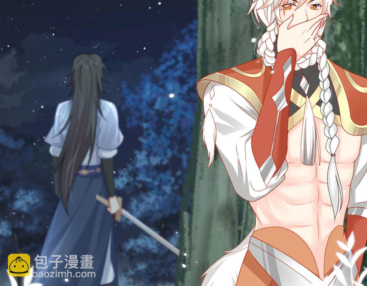 徒兒！不可將爲師據爲己有！ - 第6話 那我和師父正在戀愛(4/5) - 3