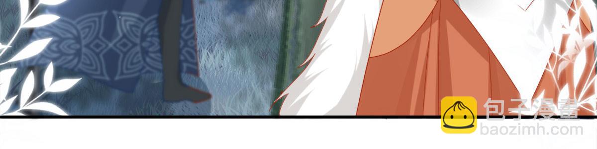 徒兒！不可將爲師據爲己有！ - 第6話 那我和師父正在戀愛(4/5) - 4