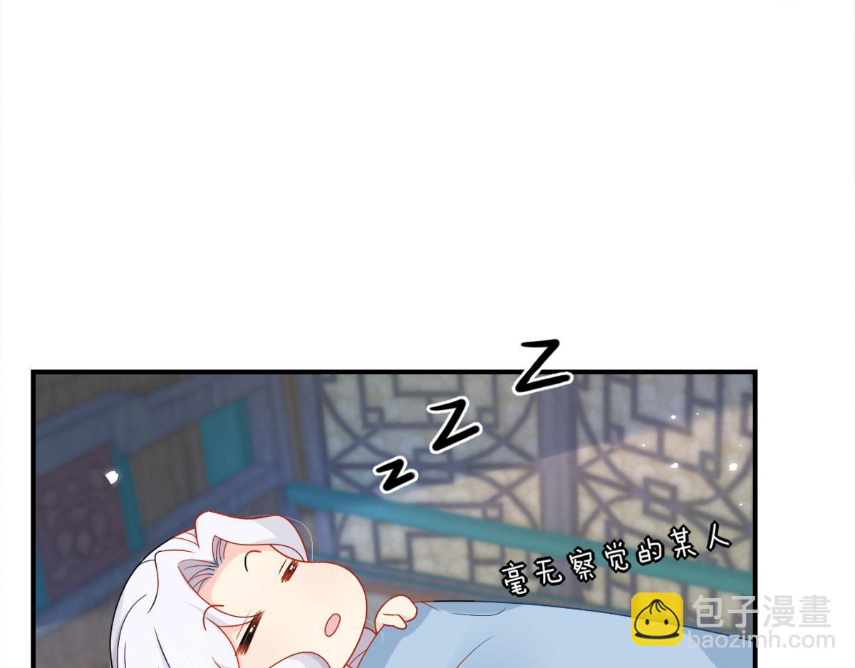 徒兒！不可將爲師據爲己有！ - 第6話 那我和師父正在戀愛(4/5) - 5