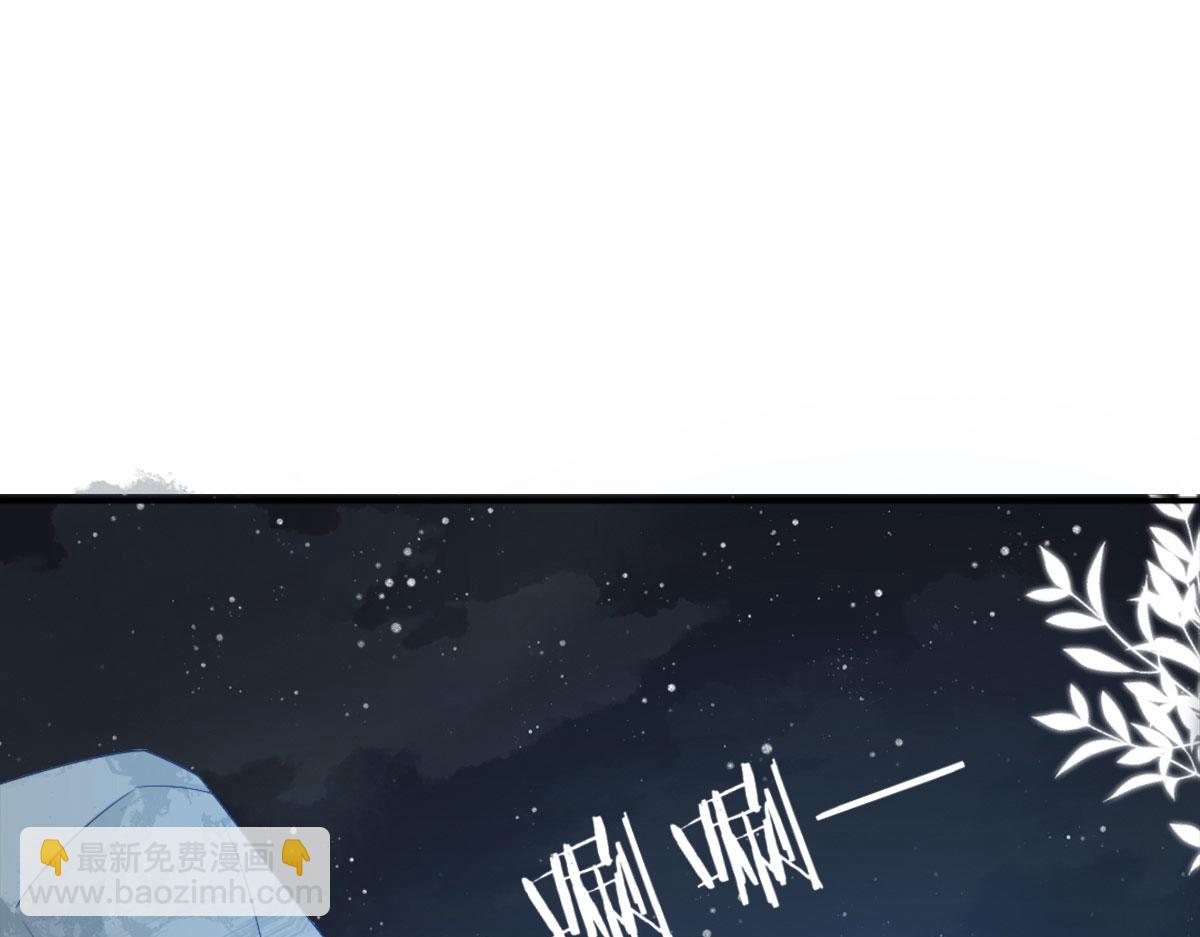 徒兒！不可將爲師據爲己有！ - 第6話 那我和師父正在戀愛(4/5) - 8