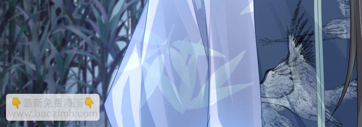 徒兒！不可將爲師據爲己有！ - 第6話 那我和師父正在戀愛(4/5) - 2