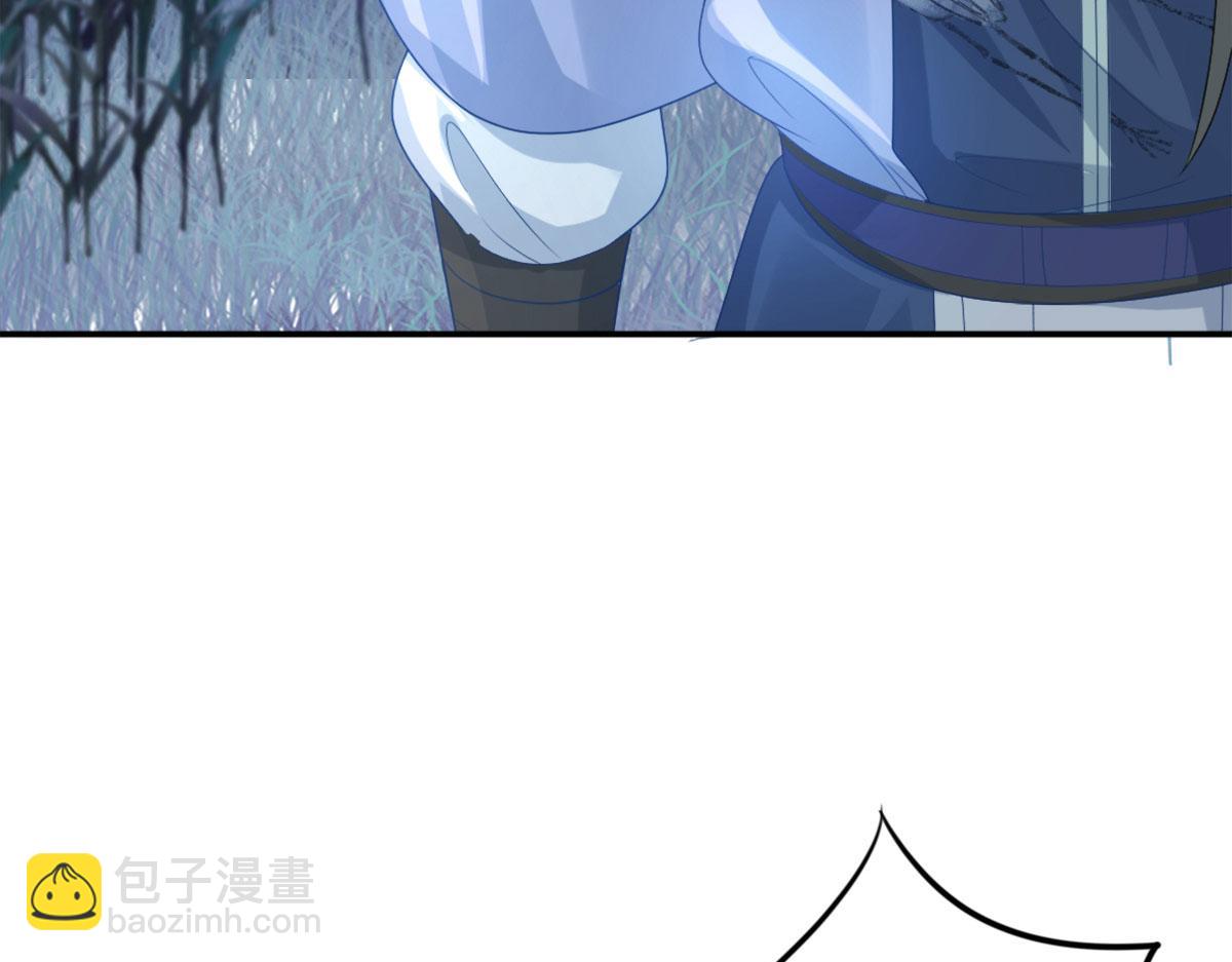 徒儿！不可将为师据为己有！ - 第6话 那我和师父正在恋爱(4/5) - 3