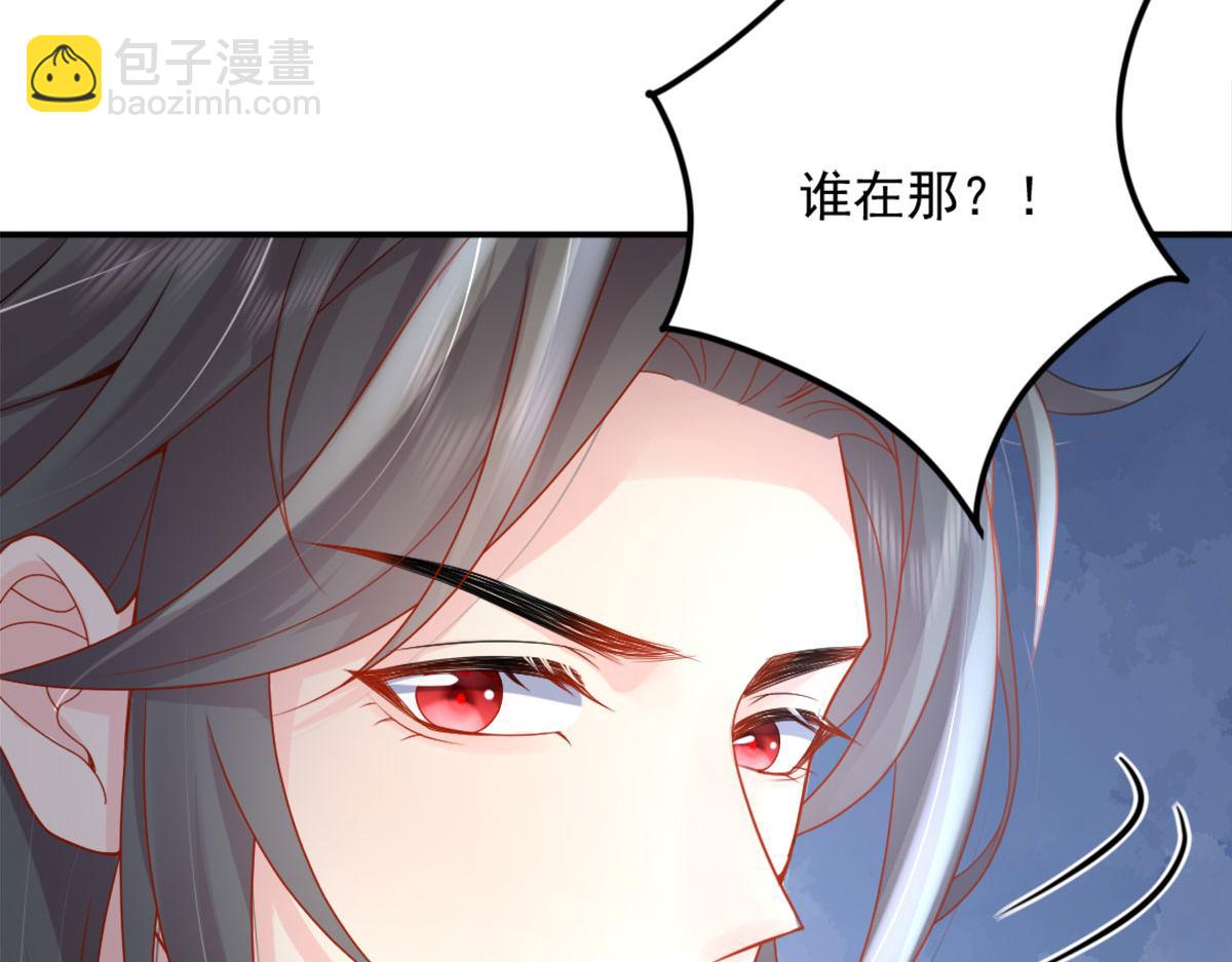 徒兒！不可將爲師據爲己有！ - 第6話 那我和師父正在戀愛(4/5) - 4