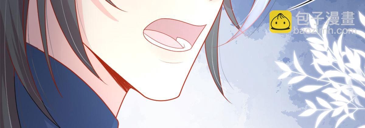 徒兒！不可將爲師據爲己有！ - 第6話 那我和師父正在戀愛(4/5) - 5