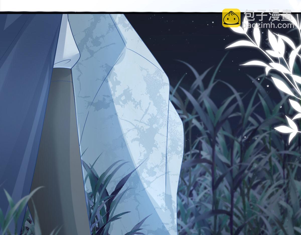 徒兒！不可將爲師據爲己有！ - 第6話 那我和師父正在戀愛(4/5) - 7