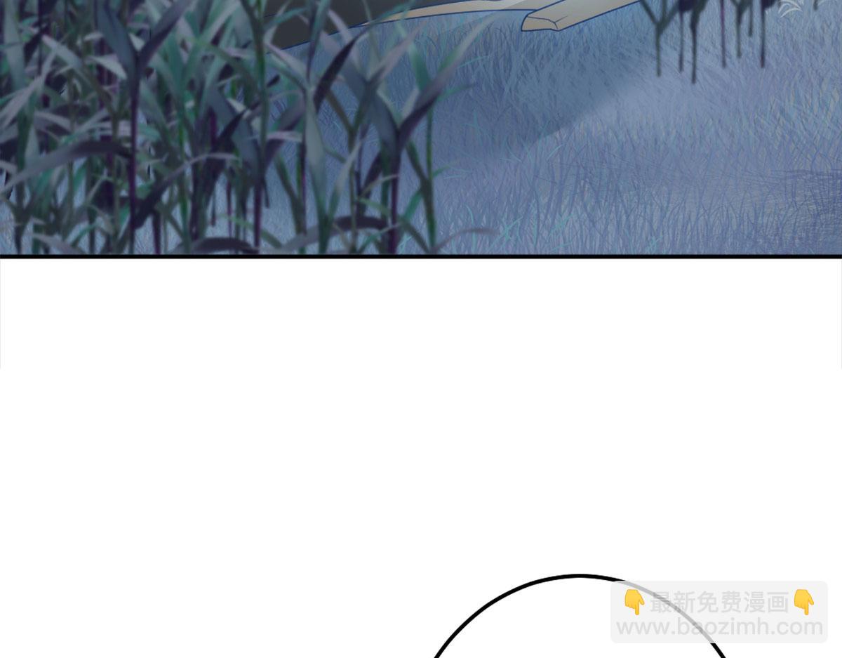 徒兒！不可將爲師據爲己有！ - 第6話 那我和師父正在戀愛(4/5) - 1