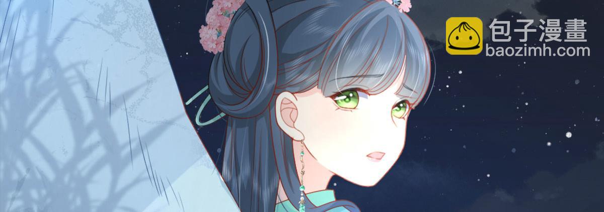 徒兒！不可將爲師據爲己有！ - 第6話 那我和師父正在戀愛(4/5) - 3