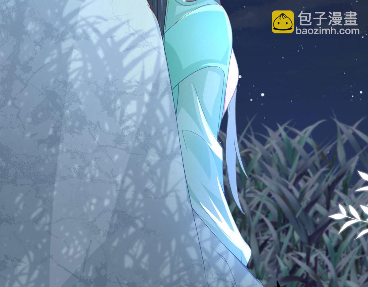 徒兒！不可將爲師據爲己有！ - 第6話 那我和師父正在戀愛(4/5) - 4