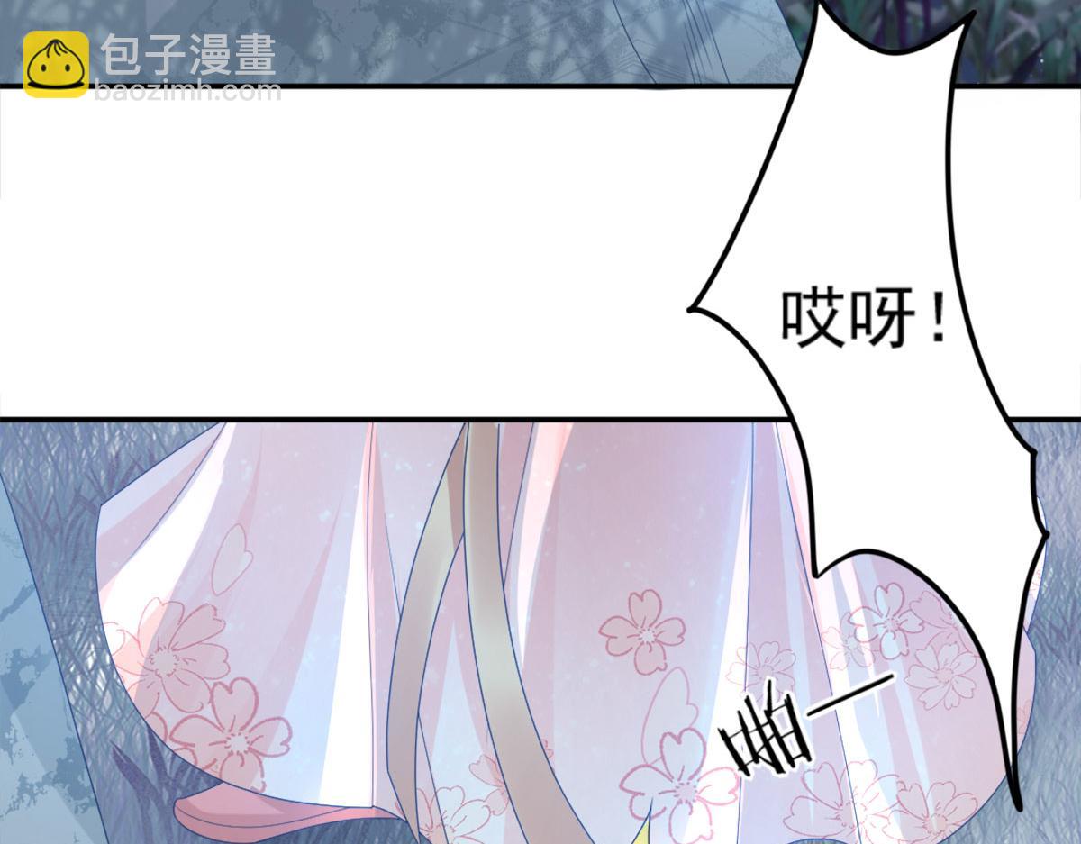 徒兒！不可將爲師據爲己有！ - 第6話 那我和師父正在戀愛(4/5) - 5