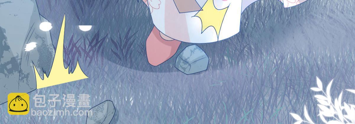 徒兒！不可將爲師據爲己有！ - 第6話 那我和師父正在戀愛(4/5) - 6