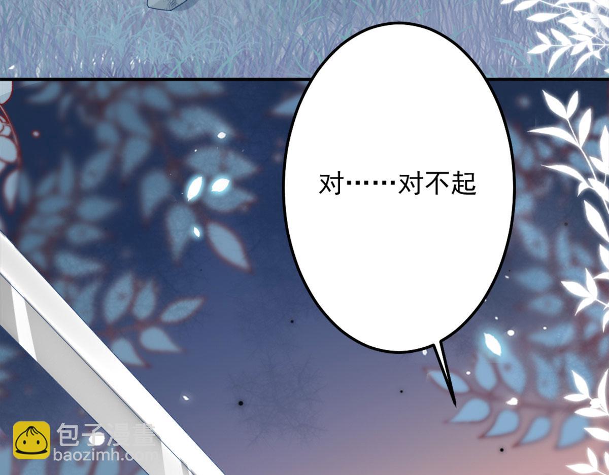 徒兒！不可將爲師據爲己有！ - 第6話 那我和師父正在戀愛(5/5) - 5