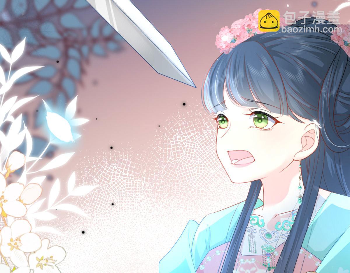 徒兒！不可將爲師據爲己有！ - 第6話 那我和師父正在戀愛(5/5) - 6