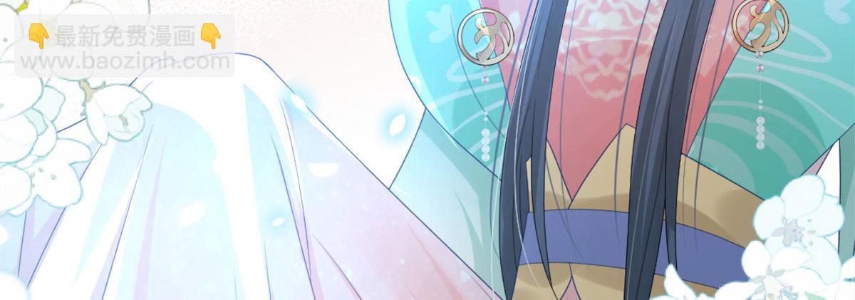 徒兒！不可將爲師據爲己有！ - 第6話 那我和師父正在戀愛(5/5) - 1