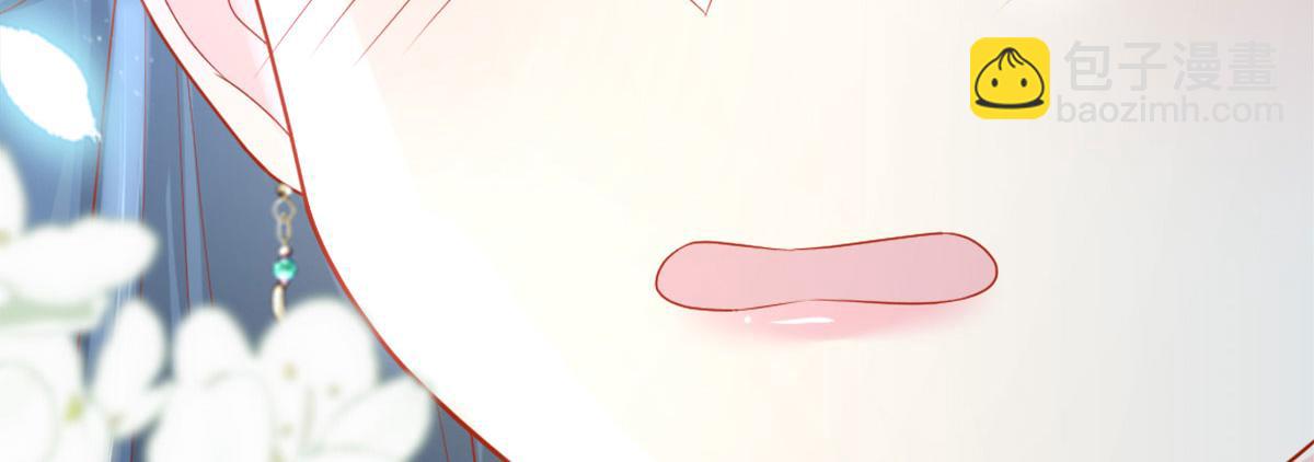 徒兒！不可將爲師據爲己有！ - 第6話 那我和師父正在戀愛(5/5) - 4