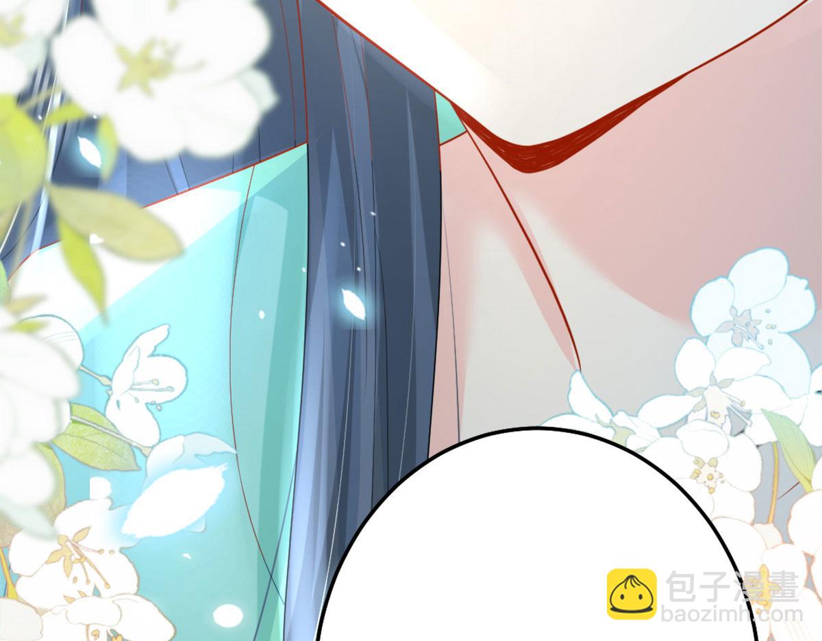 徒兒！不可將爲師據爲己有！ - 第6話 那我和師父正在戀愛(5/5) - 5