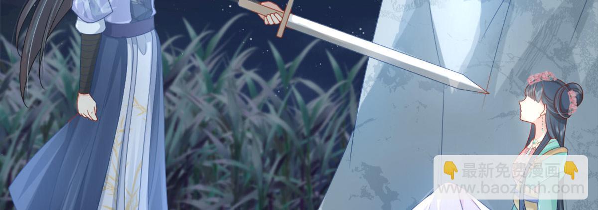 徒兒！不可將爲師據爲己有！ - 第6話 那我和師父正在戀愛(5/5) - 1