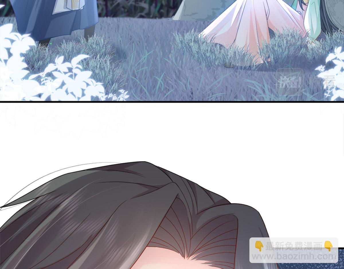 徒兒！不可將爲師據爲己有！ - 第6話 那我和師父正在戀愛(5/5) - 2