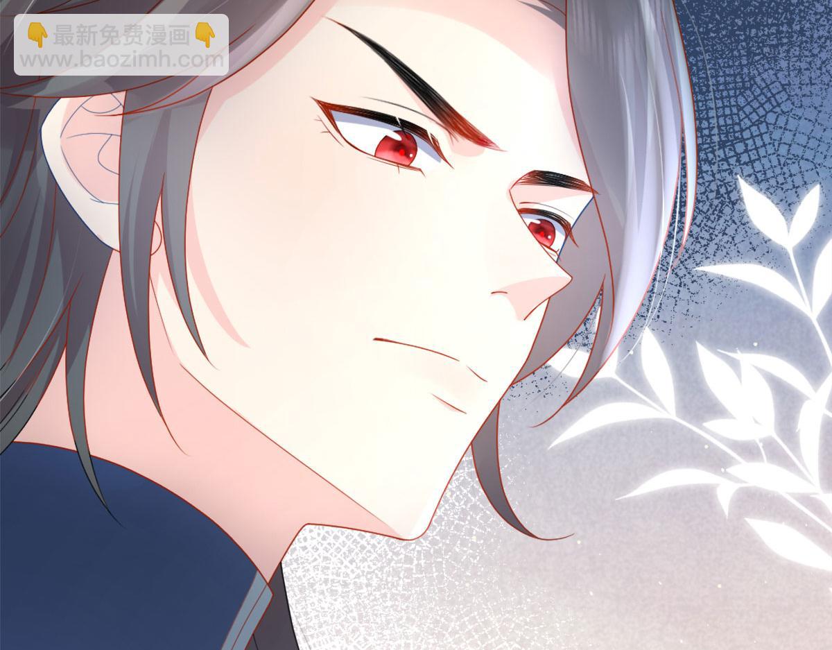 徒兒！不可將爲師據爲己有！ - 第6話 那我和師父正在戀愛(5/5) - 3