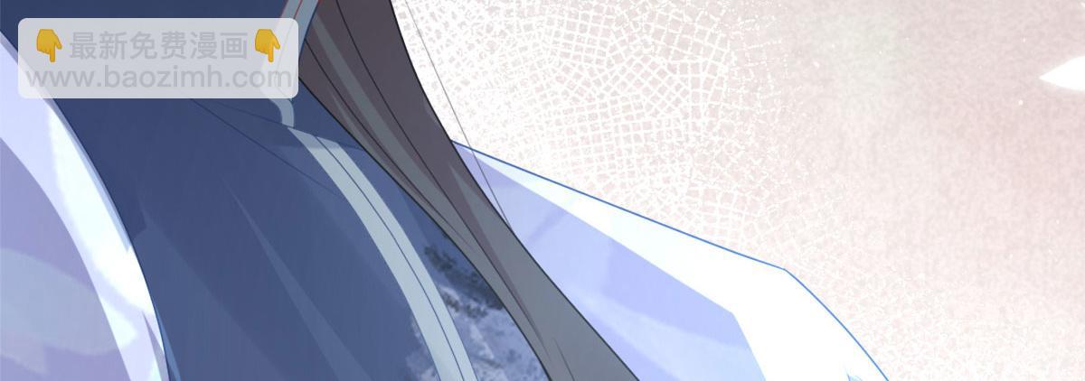 徒兒！不可將爲師據爲己有！ - 第6話 那我和師父正在戀愛(5/5) - 4