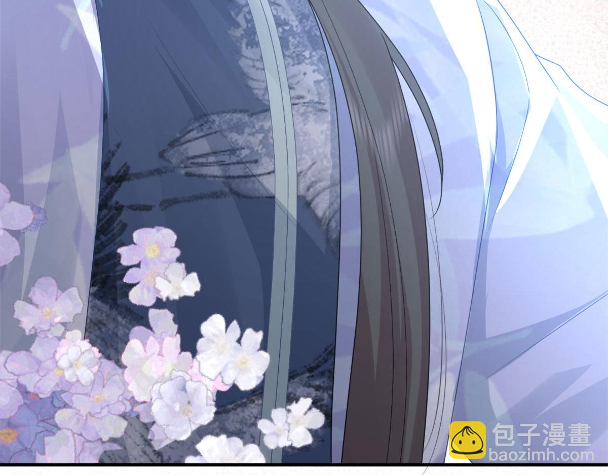 徒兒！不可將爲師據爲己有！ - 第6話 那我和師父正在戀愛(5/5) - 5