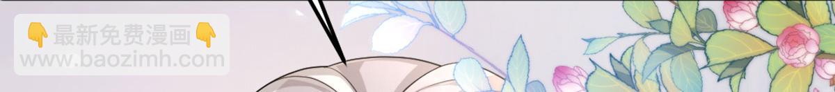 徒兒！不可將爲師據爲己有！ - 第6話 那我和師父正在戀愛(1/5) - 8