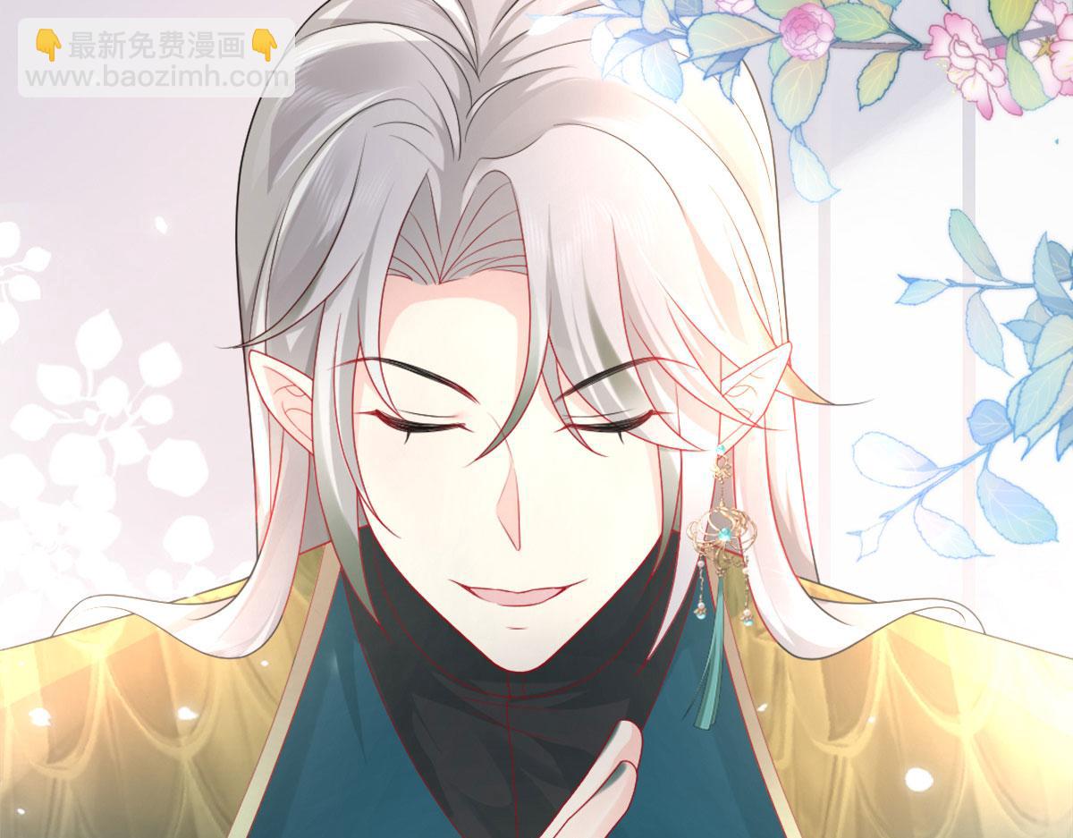 徒兒！不可將爲師據爲己有！ - 第6話 那我和師父正在戀愛(1/5) - 1