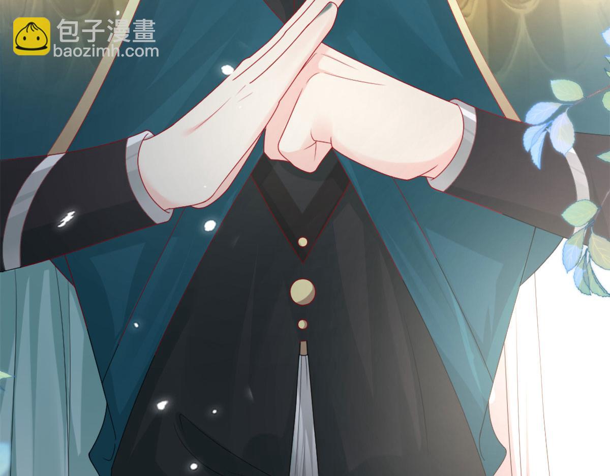 徒兒！不可將爲師據爲己有！ - 第6話 那我和師父正在戀愛(1/5) - 2