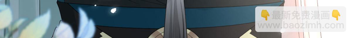 徒兒！不可將爲師據爲己有！ - 第6話 那我和師父正在戀愛(1/5) - 3