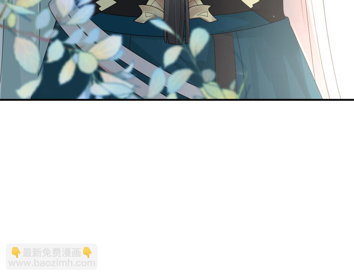 徒兒！不可將爲師據爲己有！ - 第6話 那我和師父正在戀愛(1/5) - 4