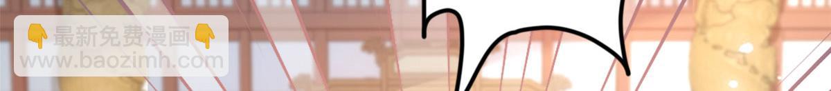 徒兒！不可將爲師據爲己有！ - 第6話 那我和師父正在戀愛(1/5) - 3