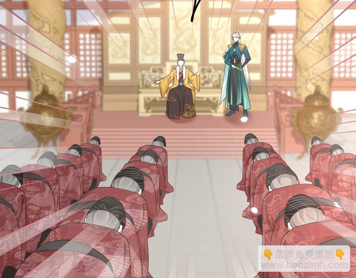 徒兒！不可將爲師據爲己有！ - 第6話 那我和師父正在戀愛(1/5) - 4