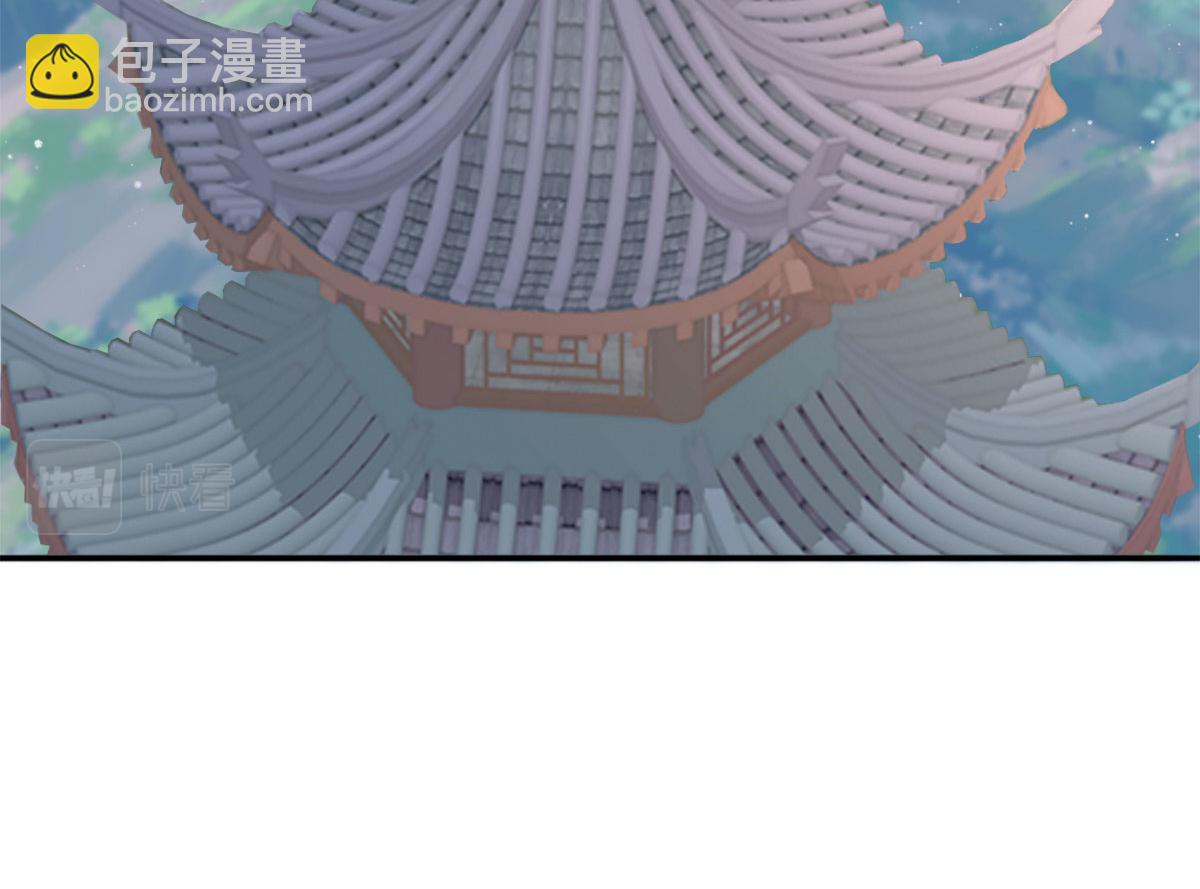 徒兒！不可將爲師據爲己有！ - 第6話 那我和師父正在戀愛(1/5) - 1