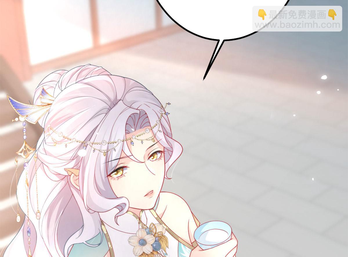 徒兒！不可將爲師據爲己有！ - 第6話 那我和師父正在戀愛(1/5) - 3