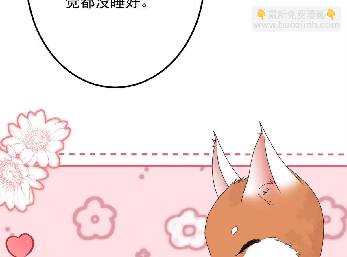 徒兒！不可將爲師據爲己有！ - 第6話 那我和師父正在戀愛(1/5) - 5