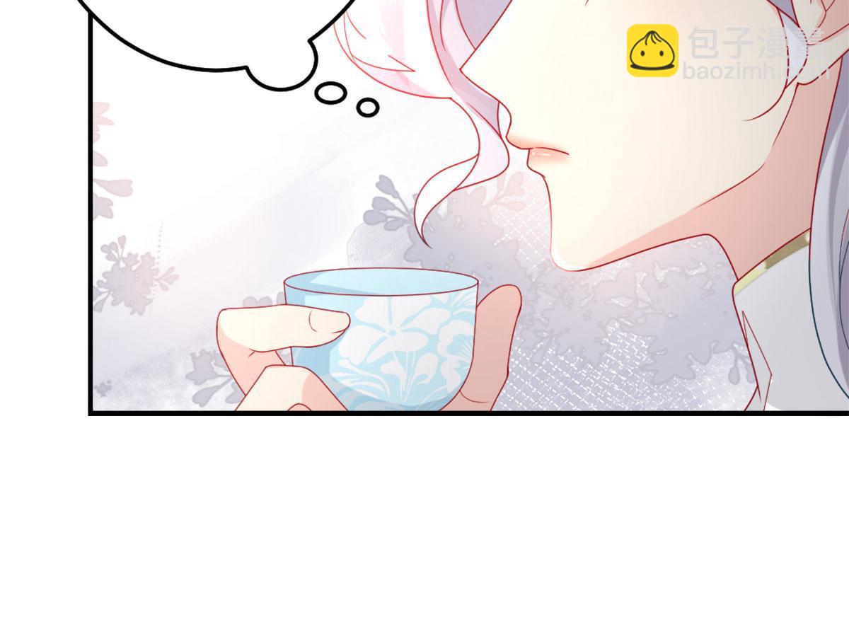 徒兒！不可將爲師據爲己有！ - 第6話 那我和師父正在戀愛(2/5) - 7