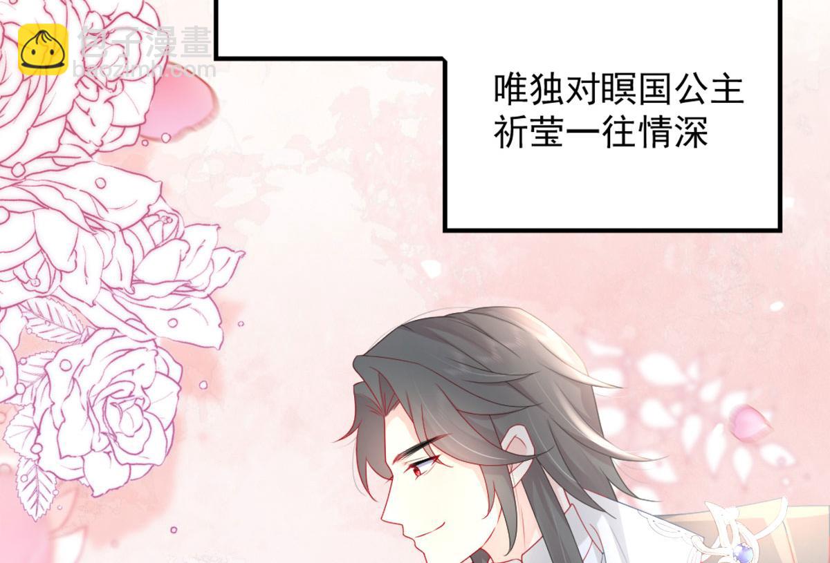 徒兒！不可將爲師據爲己有！ - 第6話 那我和師父正在戀愛(2/5) - 5