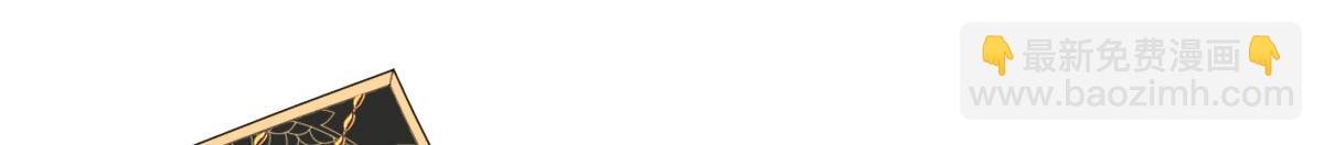 徒兒！不可將爲師據爲己有！ - 第6話 那我和師父正在戀愛(1/5) - 6