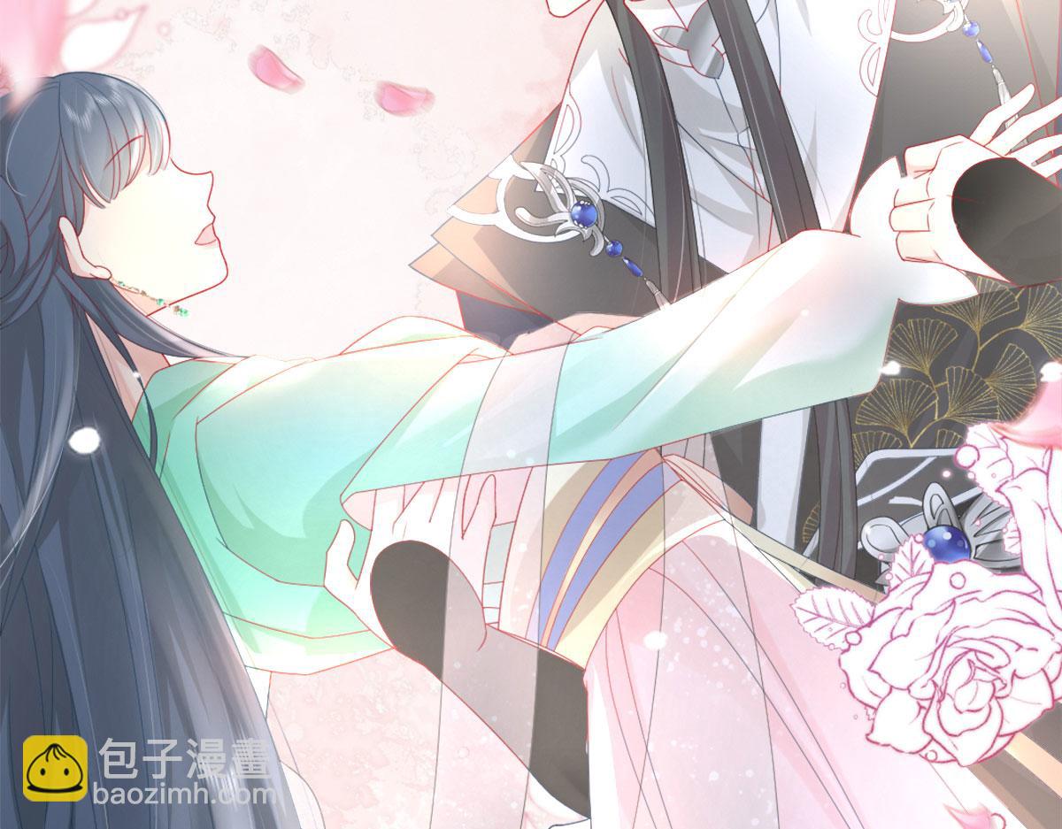 徒兒！不可將爲師據爲己有！ - 第6話 那我和師父正在戀愛(2/5) - 6