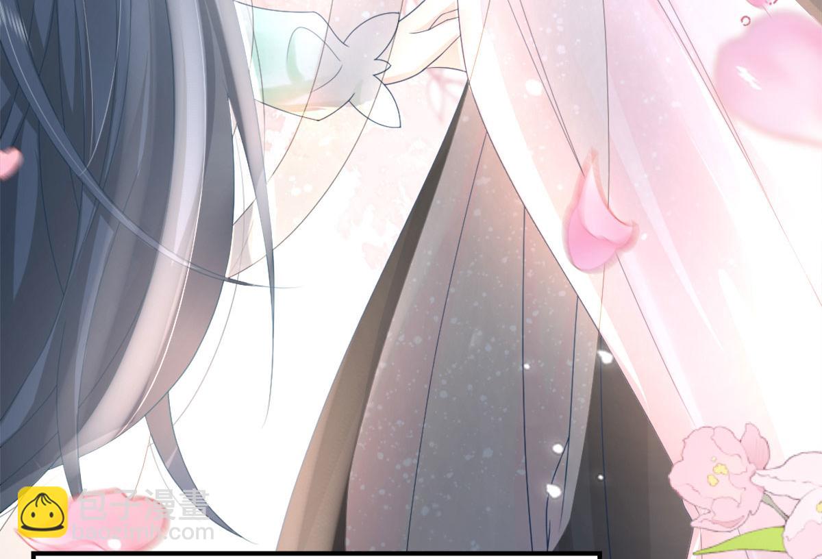 徒兒！不可將爲師據爲己有！ - 第6話 那我和師父正在戀愛(2/5) - 7