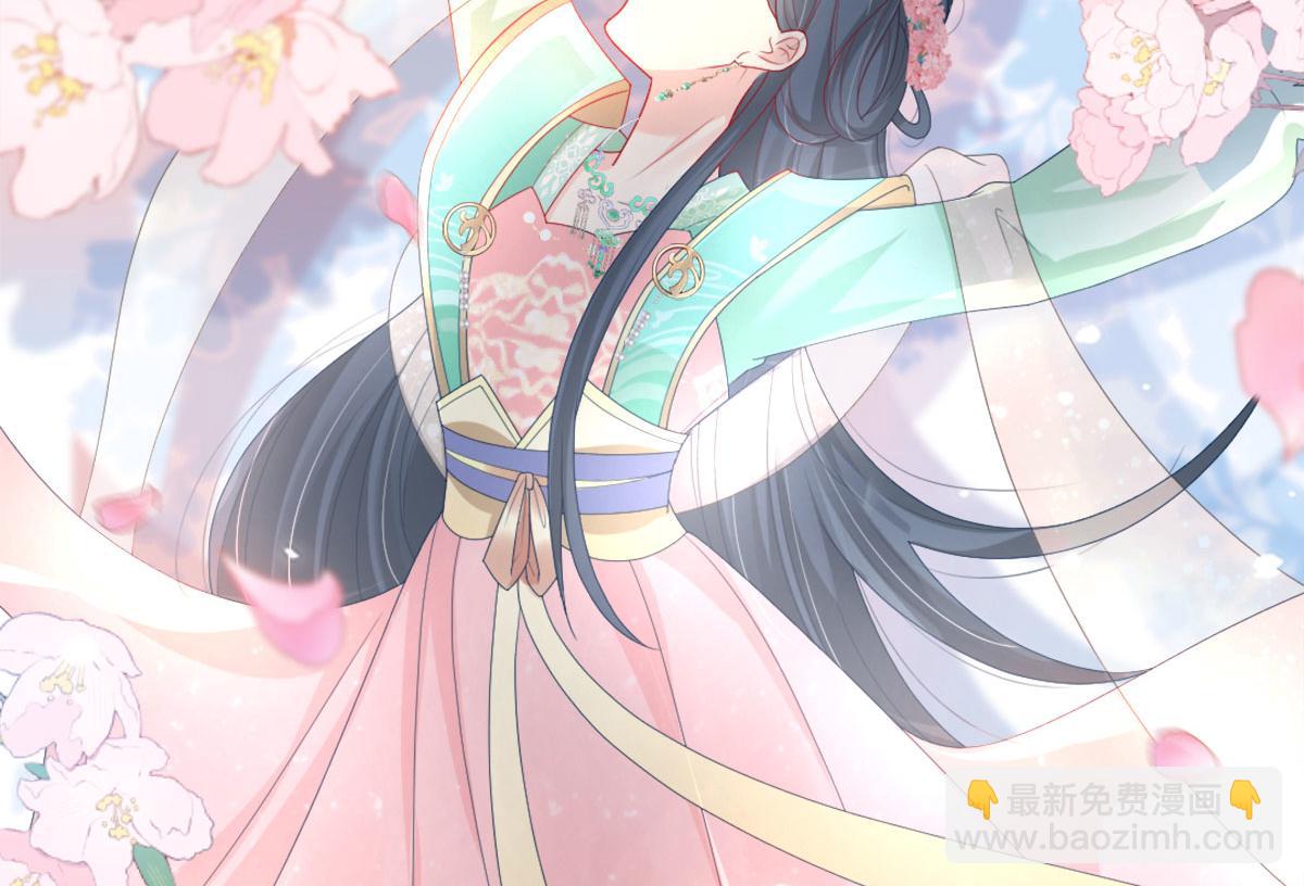 徒兒！不可將爲師據爲己有！ - 第6話 那我和師父正在戀愛(2/5) - 1