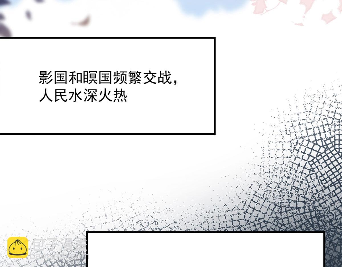 徒兒！不可將爲師據爲己有！ - 第6話 那我和師父正在戀愛(2/5) - 4