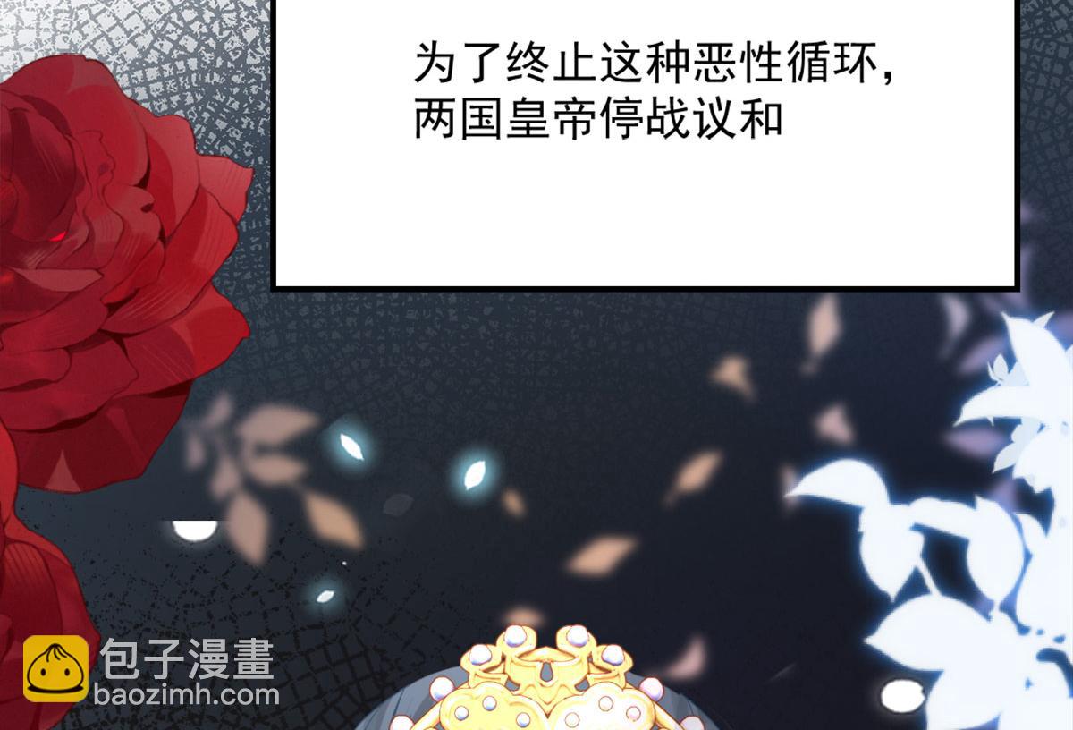 徒兒！不可將爲師據爲己有！ - 第6話 那我和師父正在戀愛(2/5) - 5