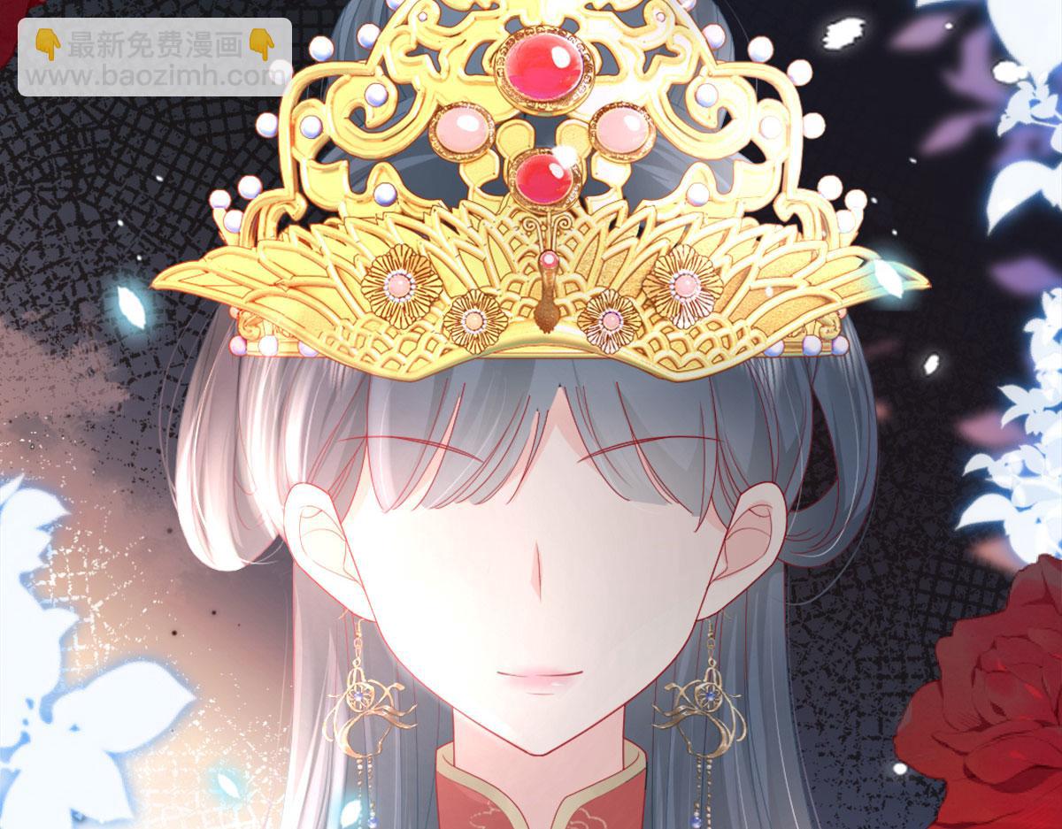 徒兒！不可將爲師據爲己有！ - 第6話 那我和師父正在戀愛(2/5) - 6