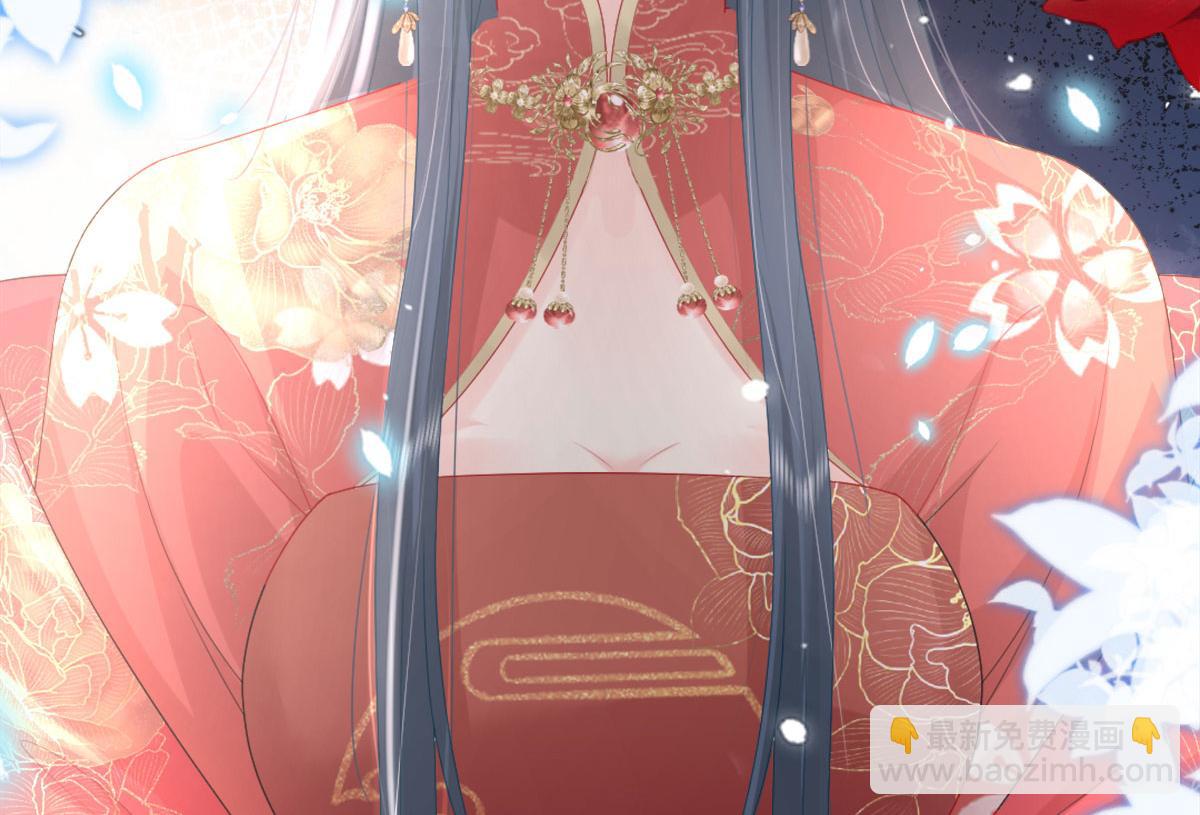 徒兒！不可將爲師據爲己有！ - 第6話 那我和師父正在戀愛(2/5) - 7