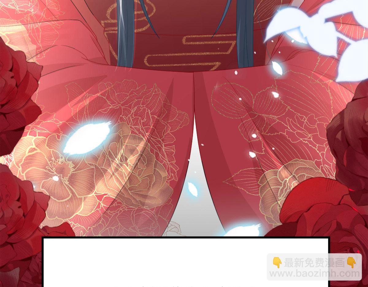 徒兒！不可將爲師據爲己有！ - 第6話 那我和師父正在戀愛(2/5) - 8